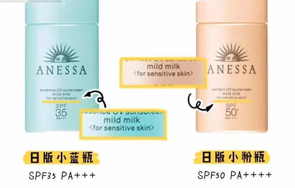 安热沙宝宝防晒霜怎么样 安热沙蓝瓶日本版和中国版对比