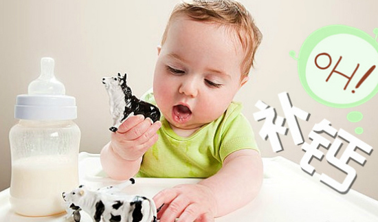 钙片饭前吃还是饭后吃 儿童补钙注意事项