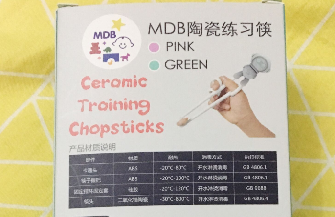 mdb儿童训练筷材质安全吗 mdb儿童训练筷好用吗