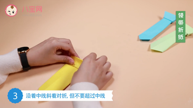 儿童领带折纸视频   手工折纸领带步骤图