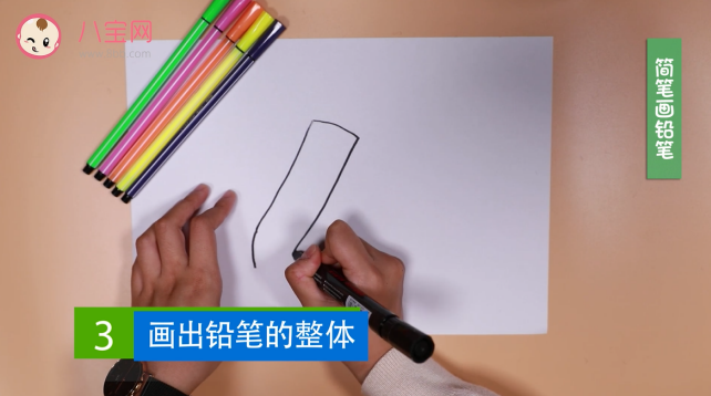 铅笔简笔画视频教程   一分钟教你怎么画铅笔