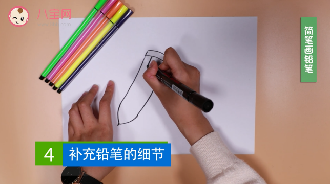 铅笔简笔画视频教程   一分钟教你怎么画铅笔