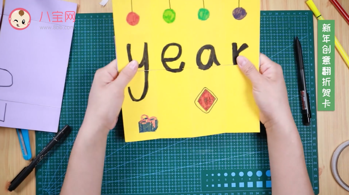 新年创意翻折贺卡视频   创意新年贺卡制作教程