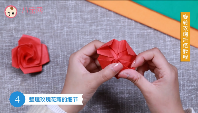 旋转玫瑰手工折纸视频教程 旋转玫瑰折纸步骤图