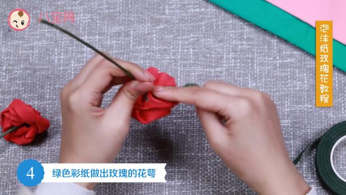 泡沫纸玫瑰花视频教程 泡沫纸玫瑰花做法步骤